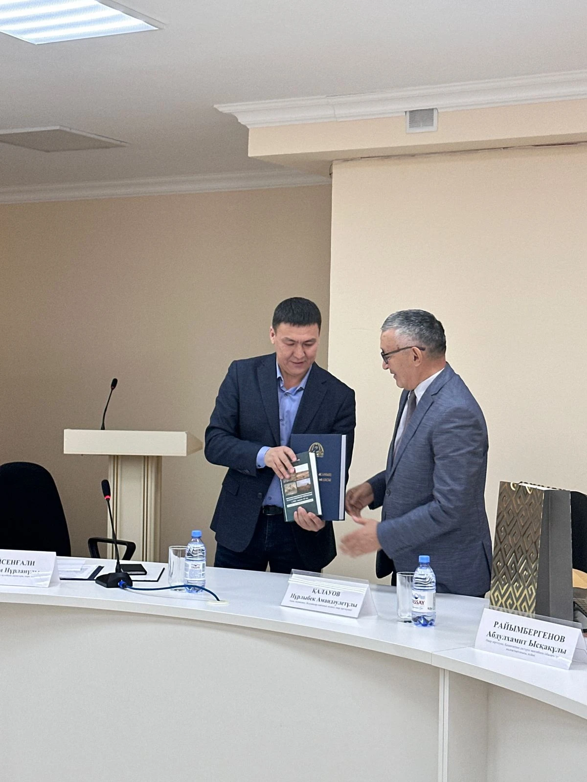 سارى اندەرىنىڭ سارىنى