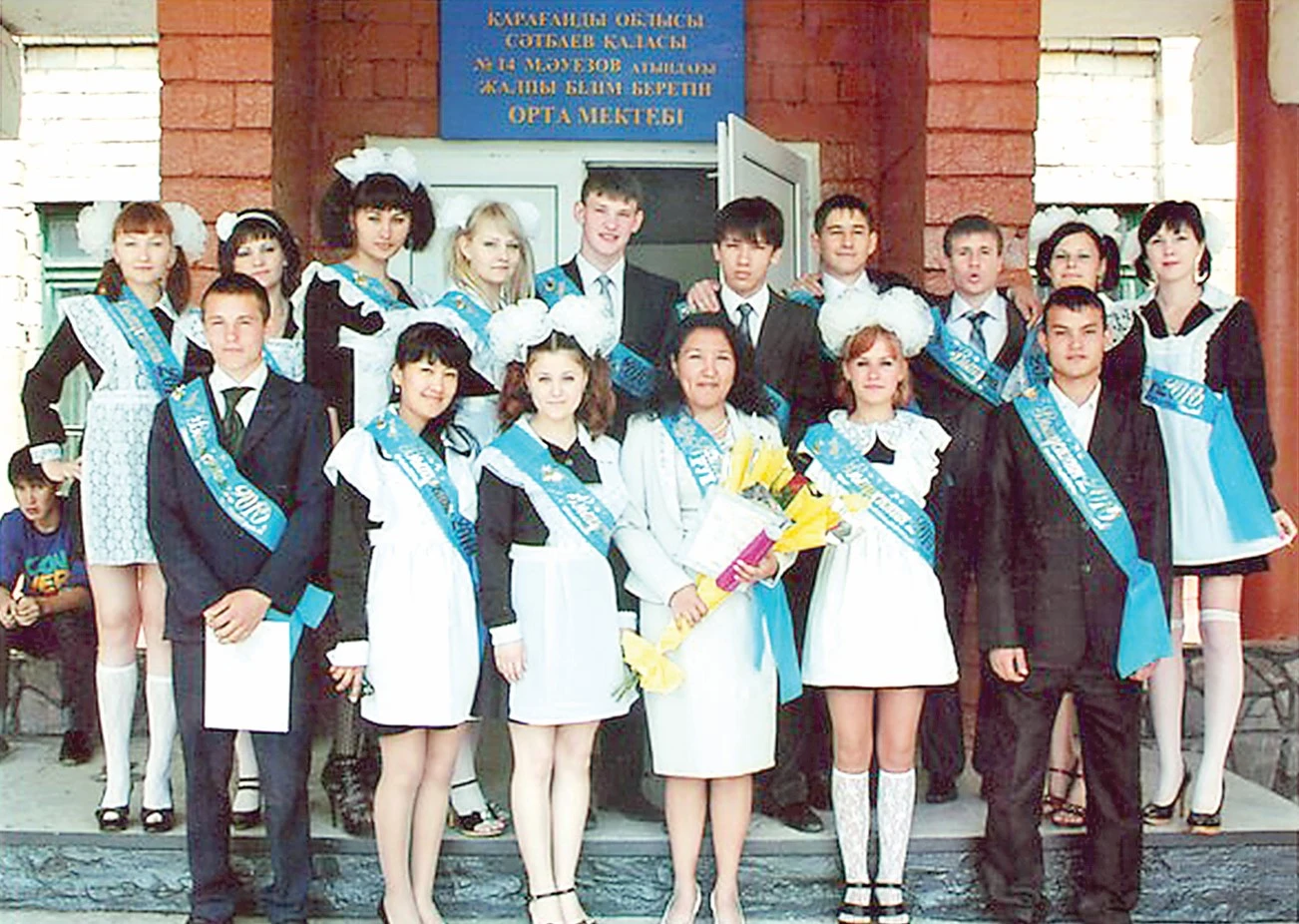 مەكتەپ اۋەزوۆ ەسىمىن اڭسايدى