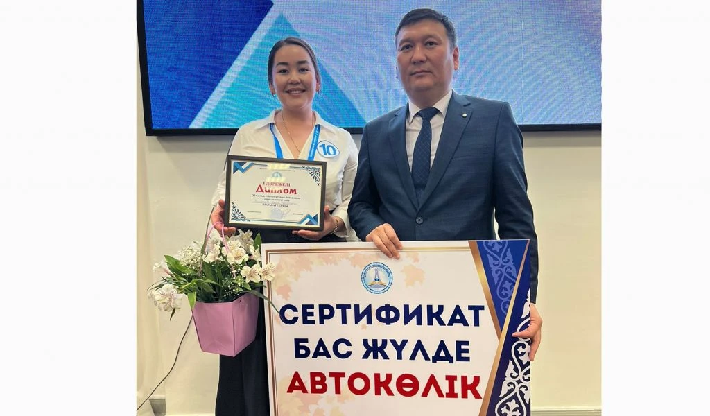 جاڭاشىل ۇستاز جولى