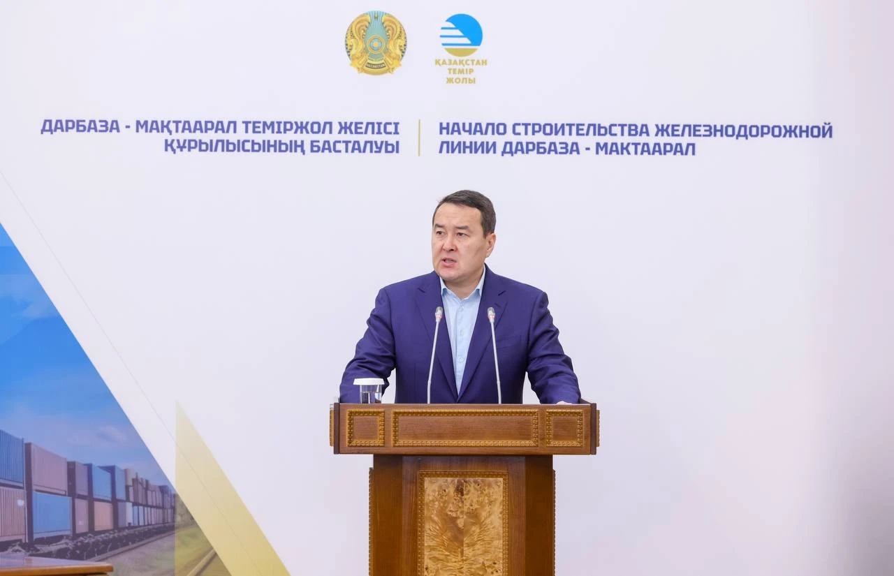 قازاق-وزبەك تەمىرجول بايلانىسى نىعايا تۇسپەك