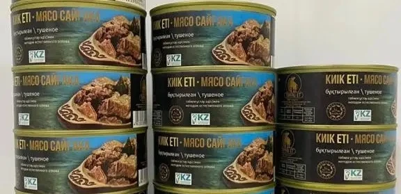 كيىك ەتىنەن كونسەرۆى شىعارا باستادى