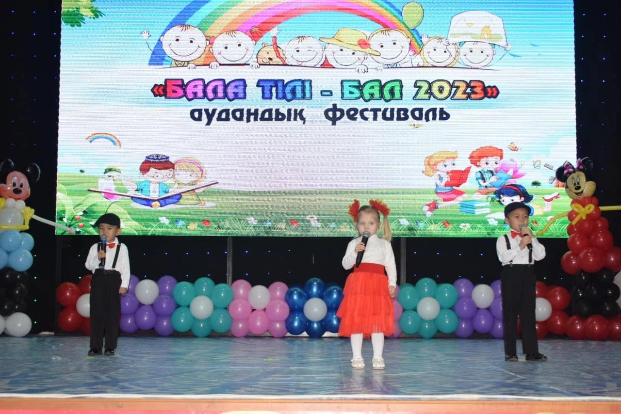 بالدىرعاندار – ساحنادا