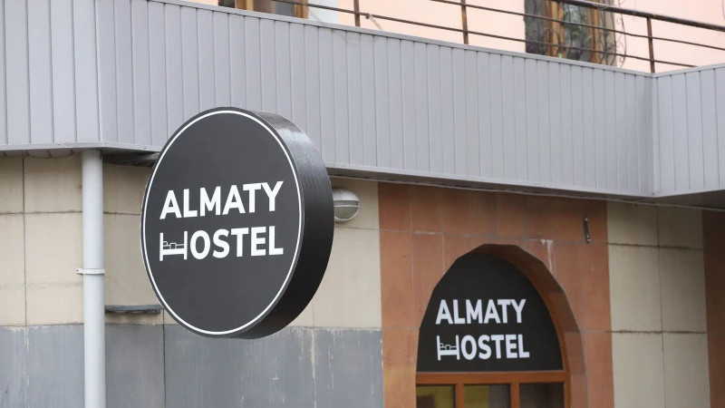 الماتىدا 13 ادامنىڭ ولىمىنە اكەلگەن حوستەلدەگى ءورت: ءىس سوتقا جىبەرىلدى