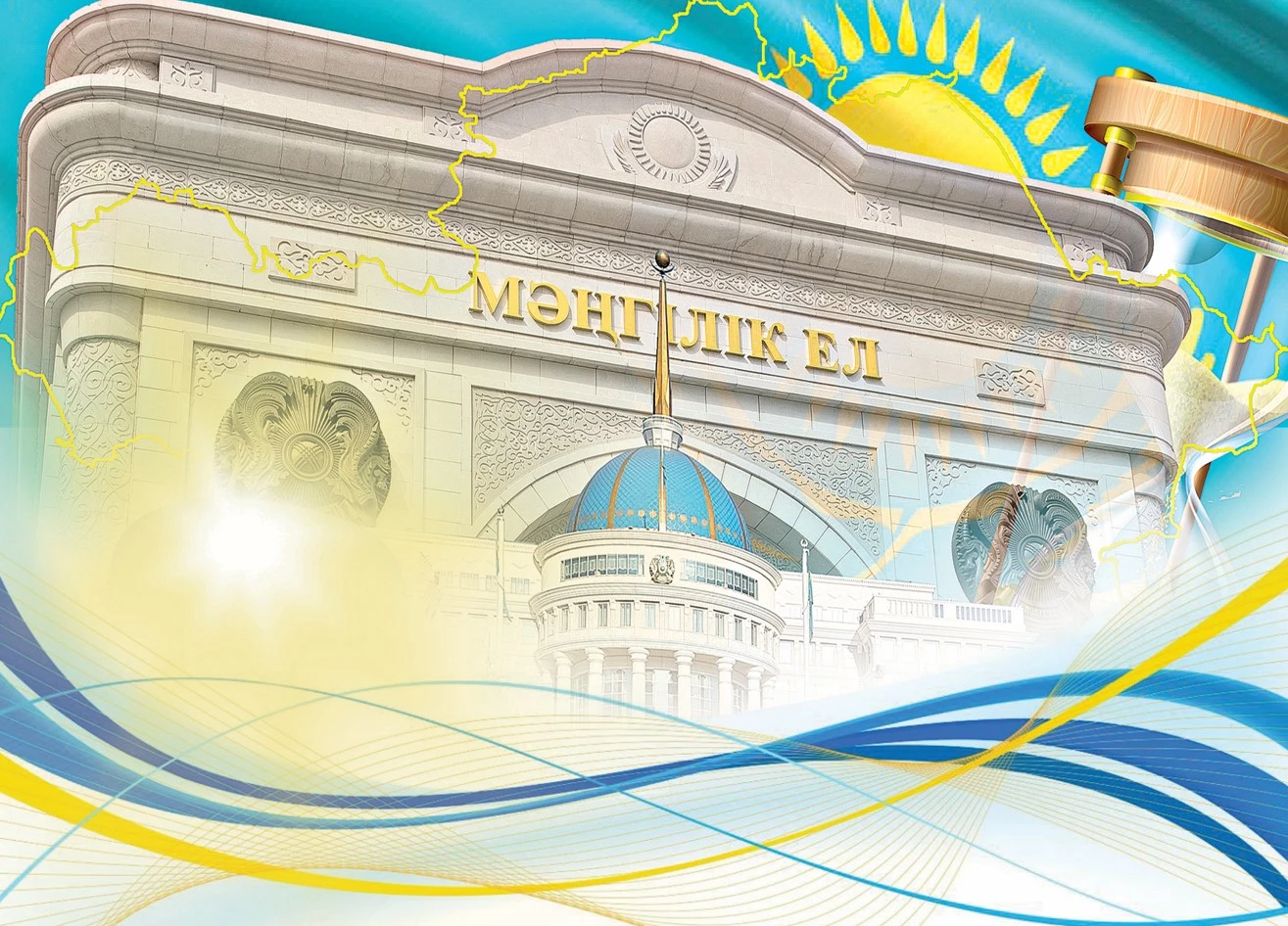 پرەزيدەنتتىك ينستيتۋتتىڭ ەل دامۋىنداعى ماڭىزى