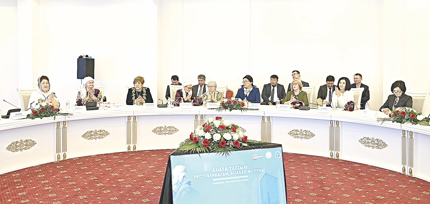 اناعا شەكسىز قۇرمەت