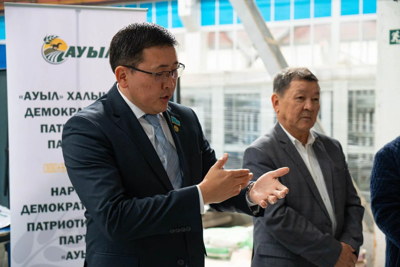 پايدالى كەزدەسۋ