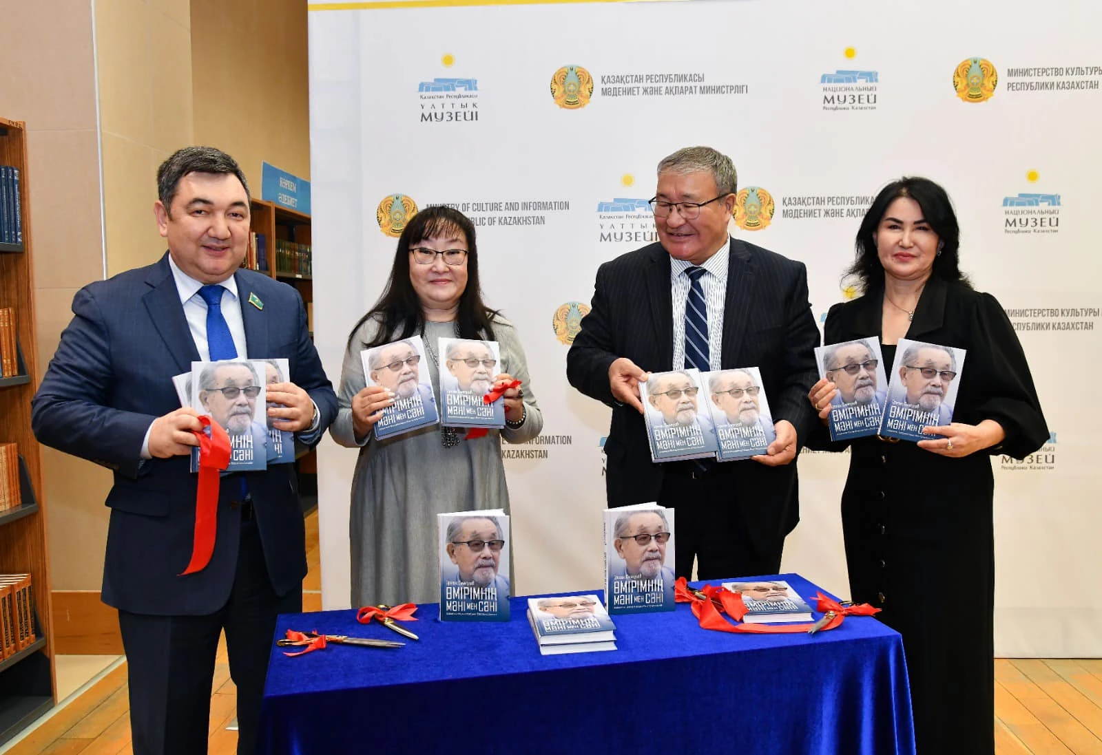 انتروپولوگيا ابىزىنىڭ مەمۋارى