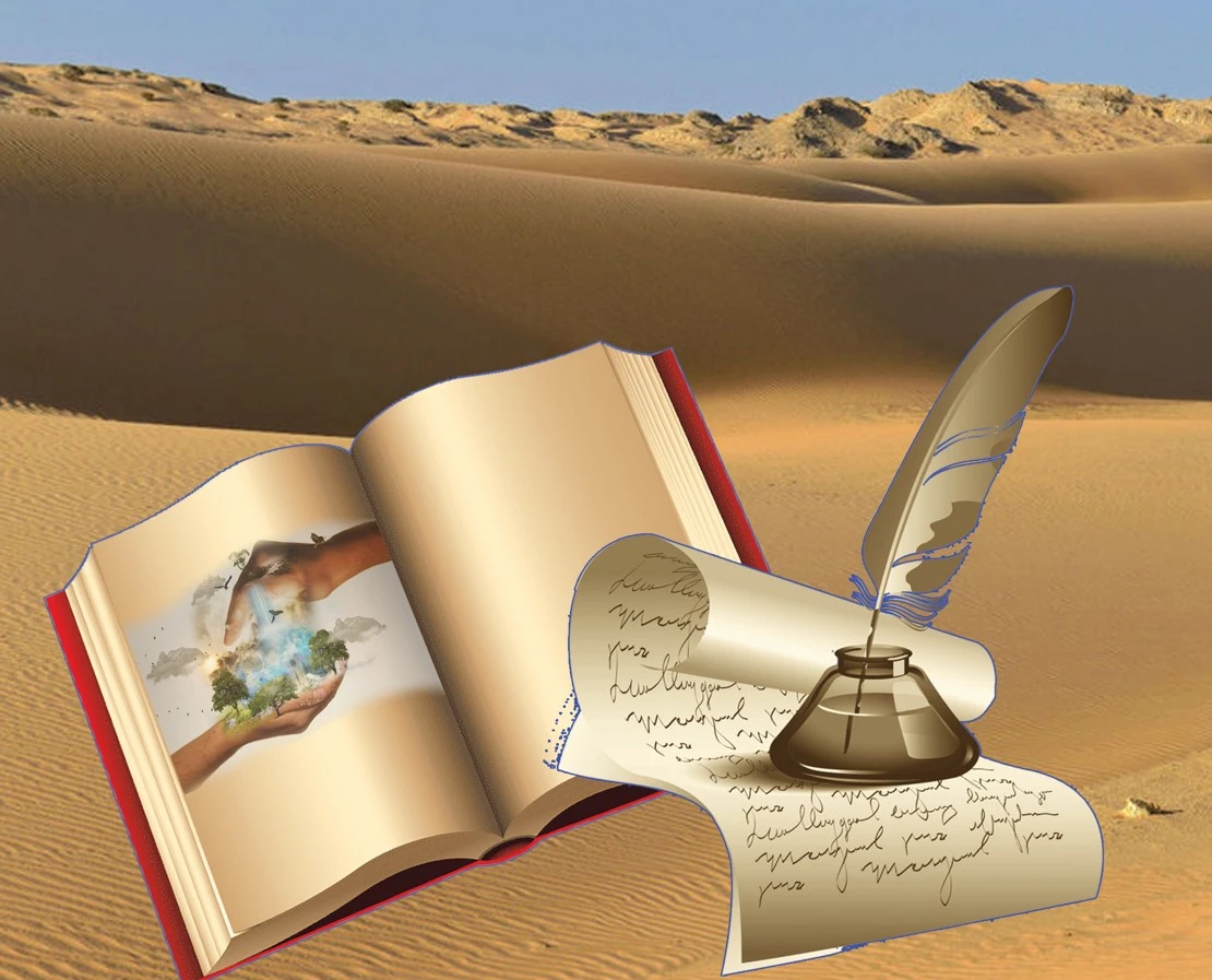 جانكەشتىلىك