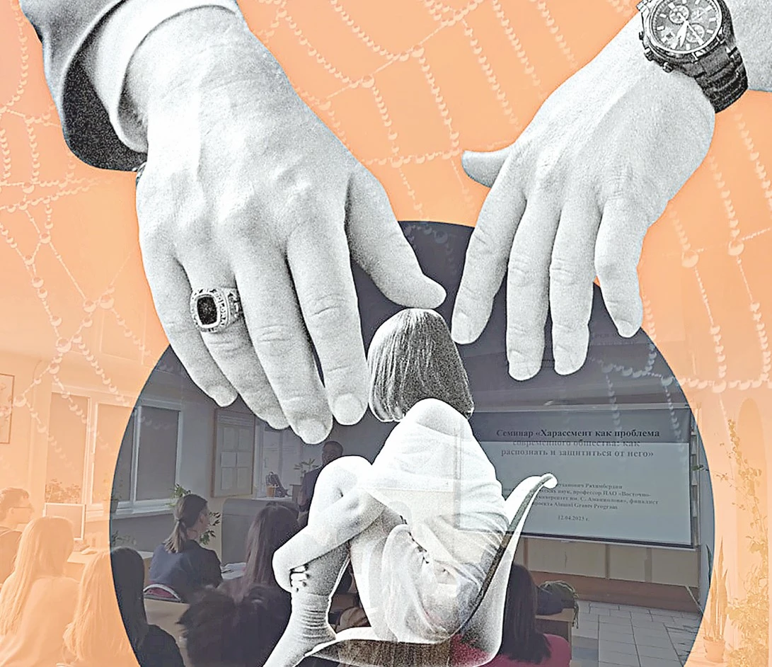 زاڭناماعا «حاراسسمەنت» ۇعىمى ەنگىزىلەدى