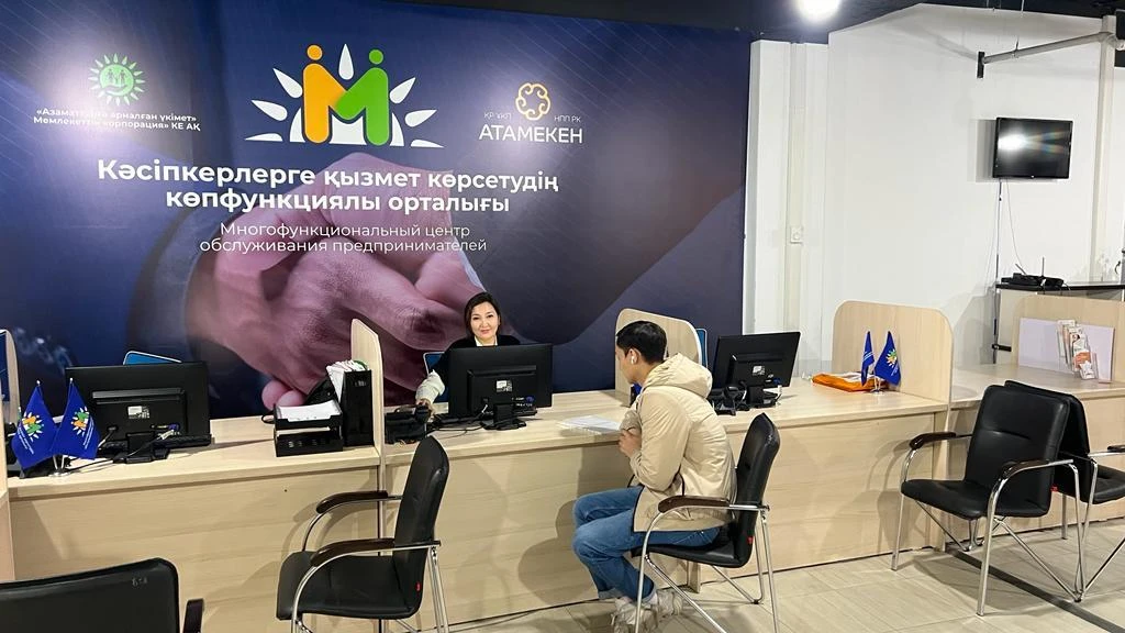 ازاماتتارعا ارنالعان ۇكىمەت كوپفۋنكتسيونالدى ورتالىقتا قىزمەت كورسەتەدى