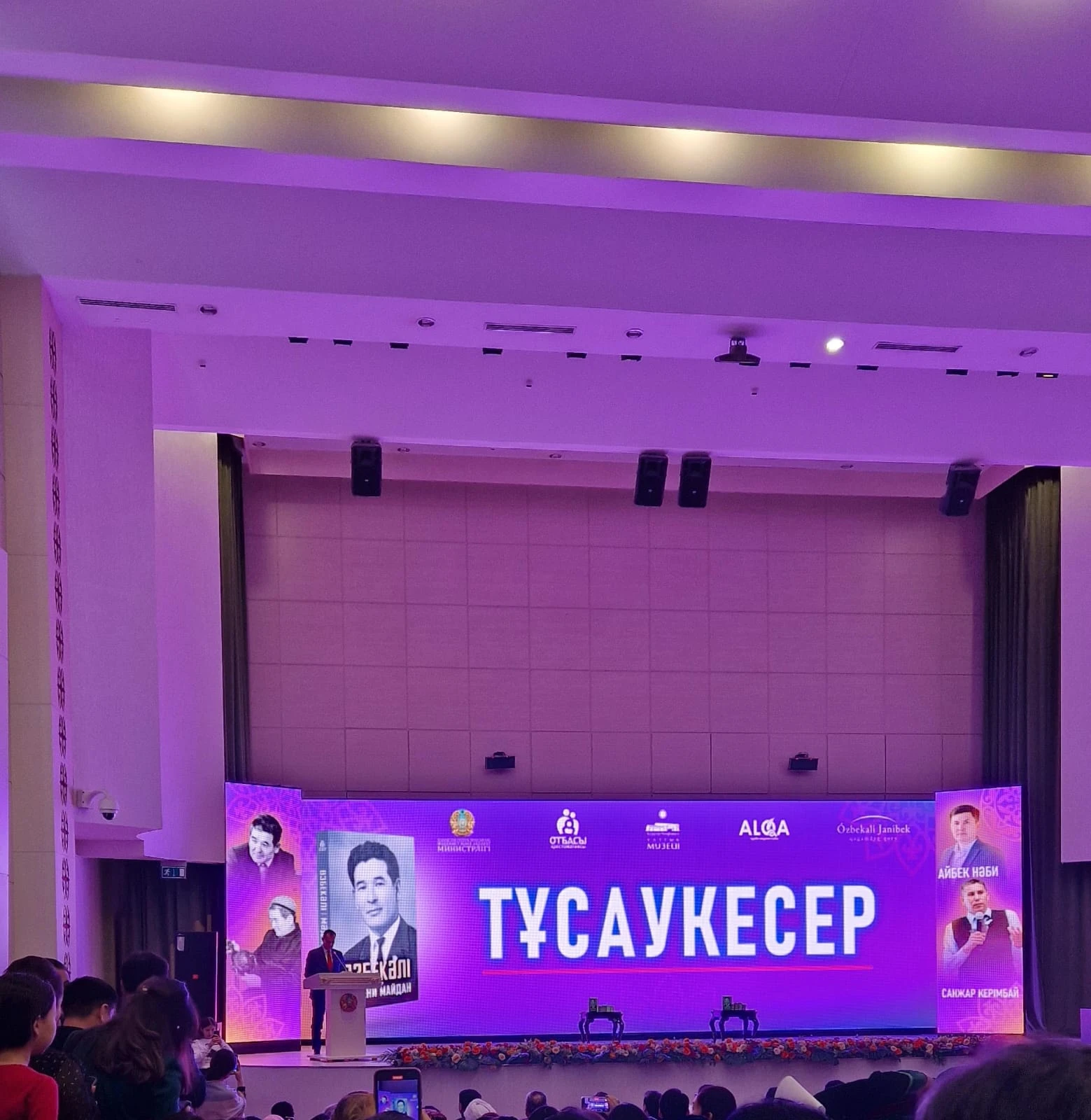 «وزبەكالى جانە مادەني مايدان» كىتابى قالاي جازىلدى؟