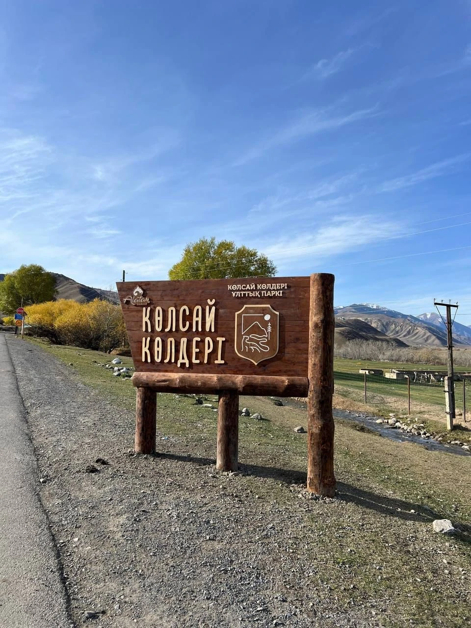 باعىتتاۋشى بەلگىلەر ورناتىلدى