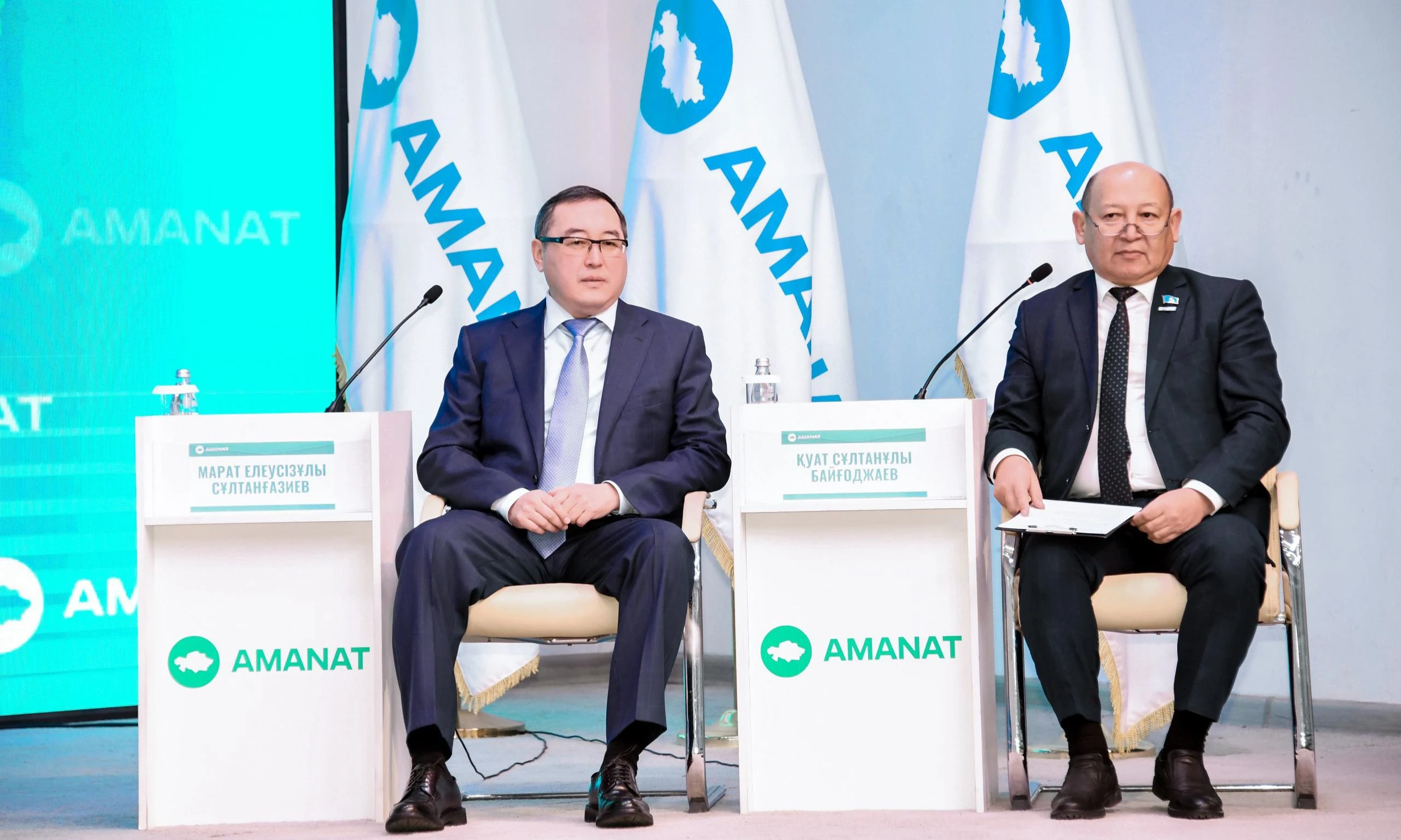 بايلانىس نىعايا تۇسپەك