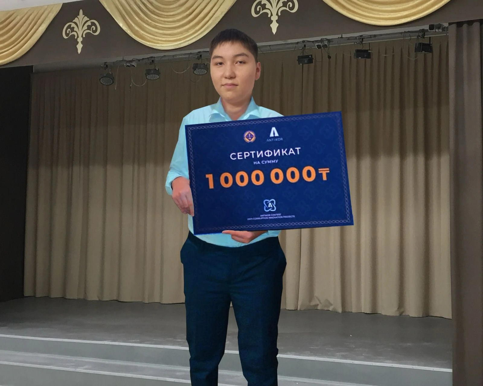 «ساتىلمايتىن الپامىس»