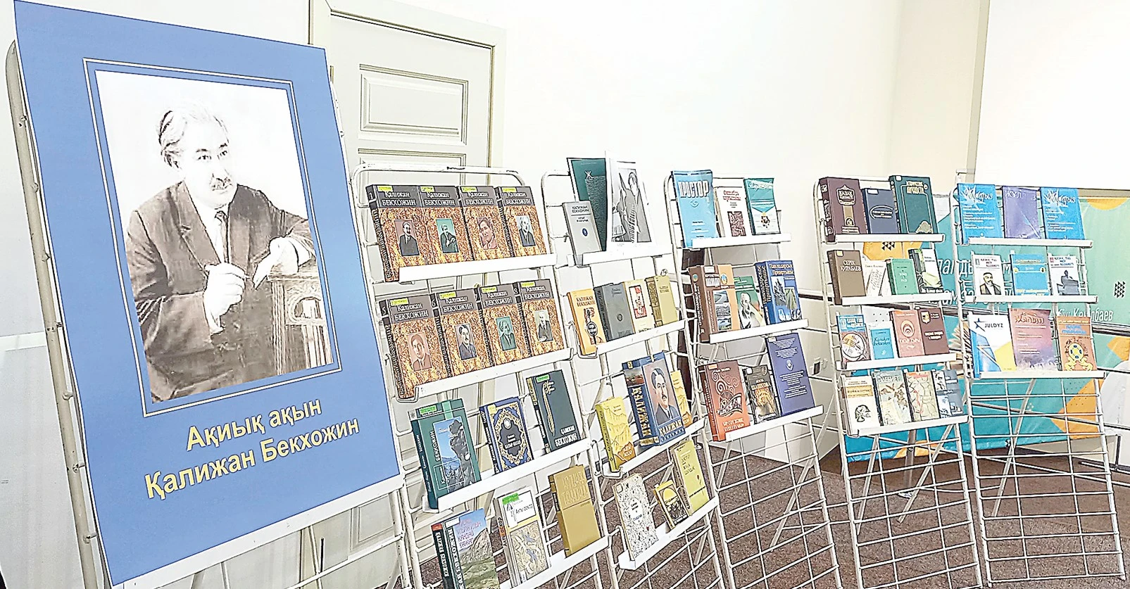 قاليجان اقىندى ەسكە الدى