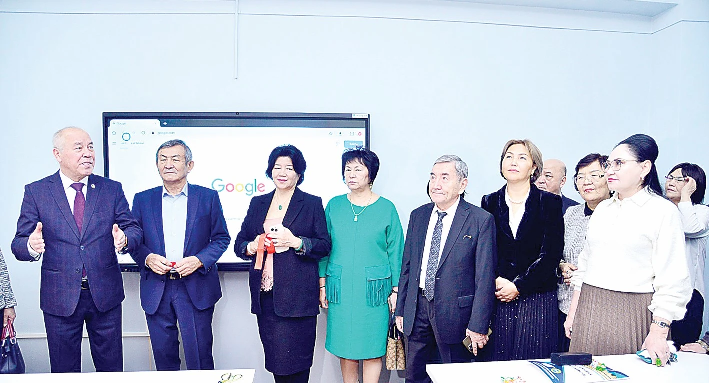 پروفەسسور اتىنداعى ءدارىسحانا