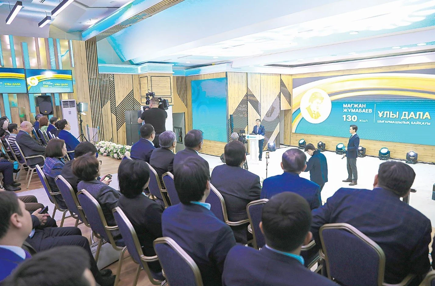 « ۇلى دالا» جەڭىمپازدارى