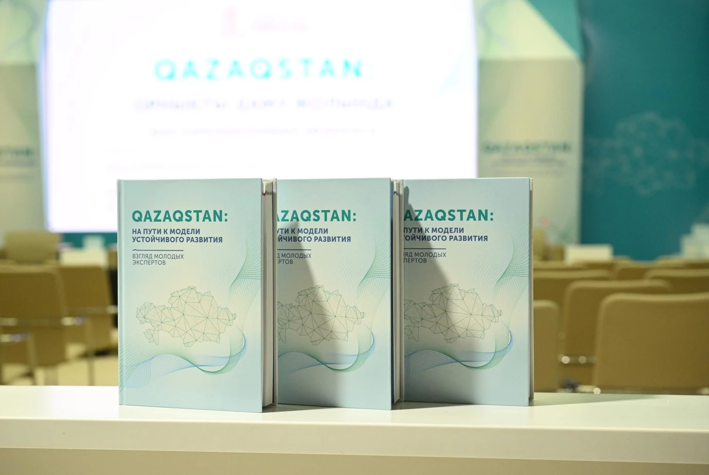 جاس ساراپشىلار جيناعى