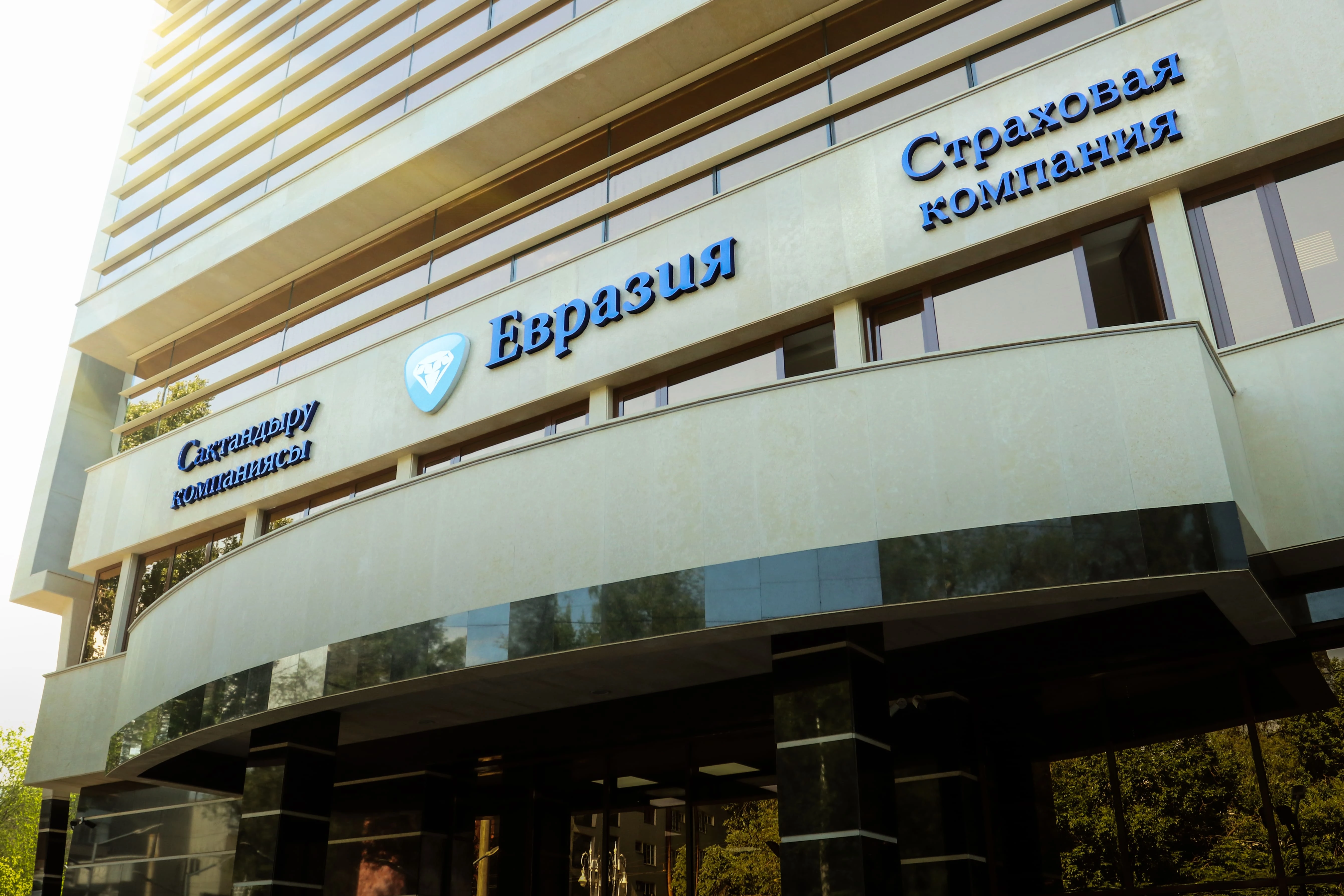 ساقتاندىرۋ تولەمى 6,4 ملرد تەڭگەدەن استى