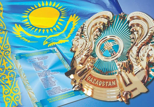 مەملەكەتتىك رامىزدەر – ۇلتتىق قۇندىلىق