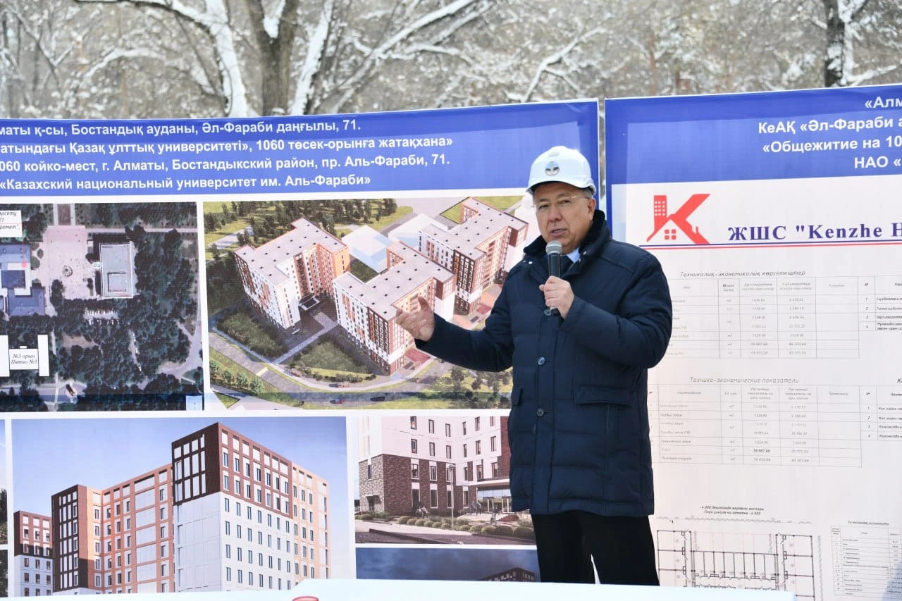 قازۇۋ-دا ءۇش جاتاقحانانىڭ قۇرىلىسى باستالدى