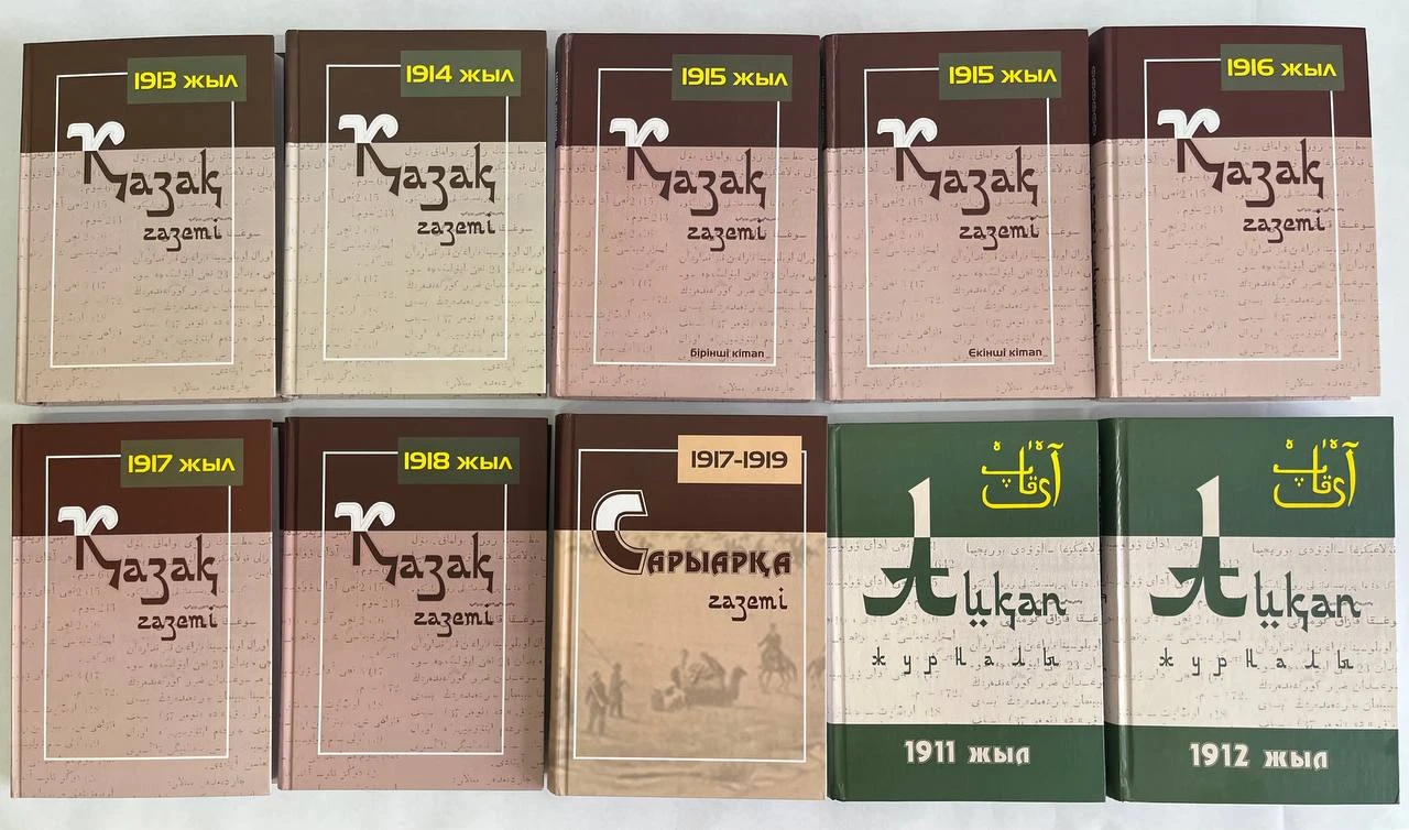 عاريفوللا انەس: ارنالى مۇرا ۇلتپەن بىرگە جاسايدى