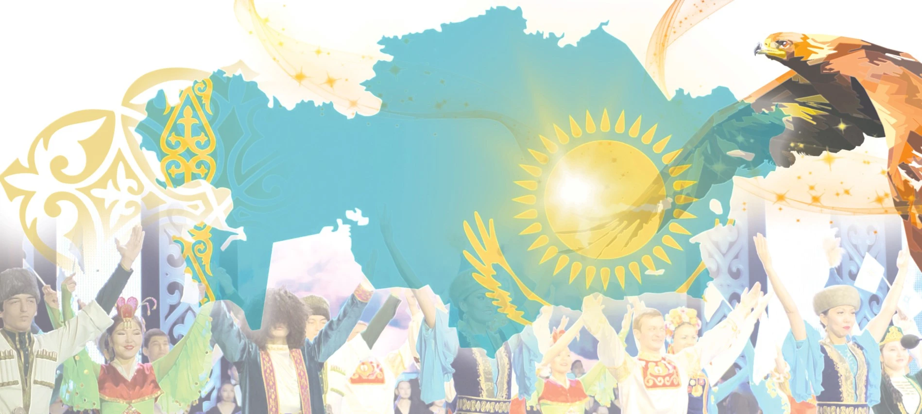 بىرلىكپەن بەكەمدەلگەن تاۋەلسىزدىك