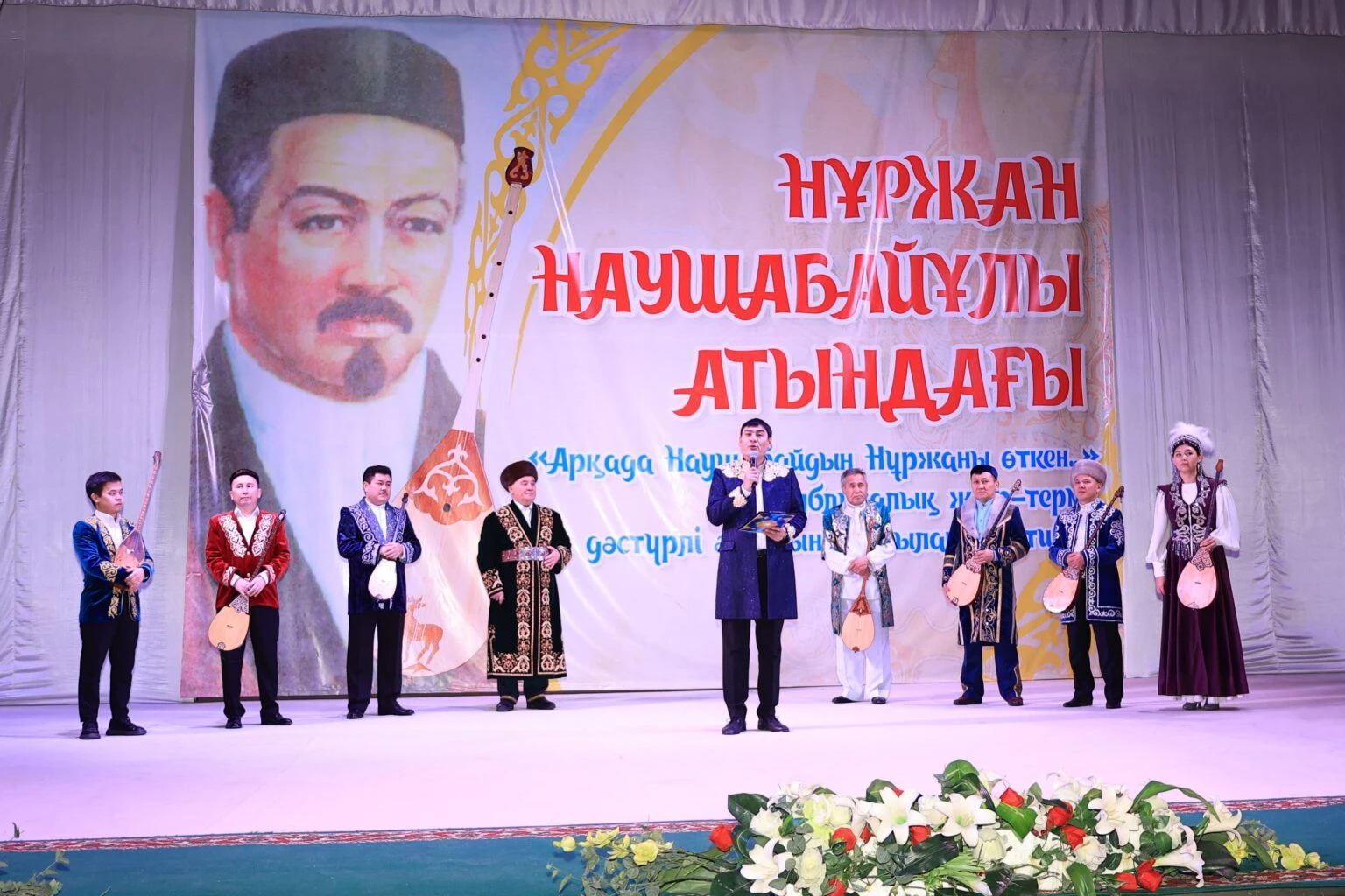 نۇرجان ناۋشاباي ۇلى بايقاۋى