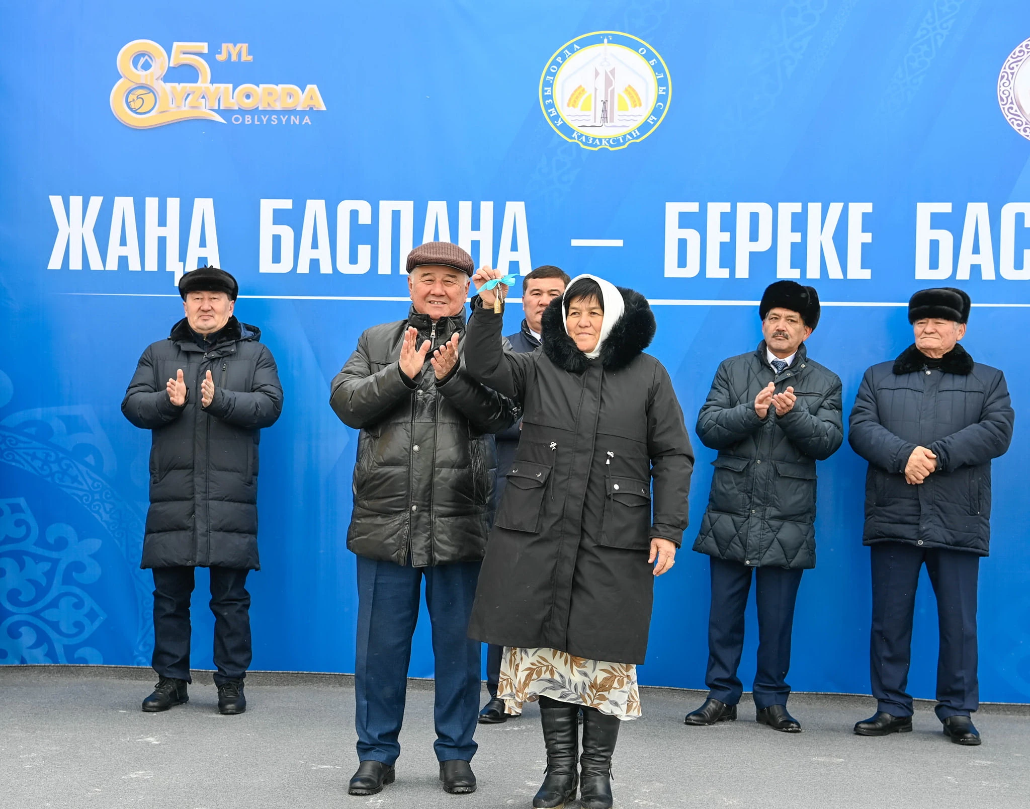 سەكسەن وتباسى قۋانىشى