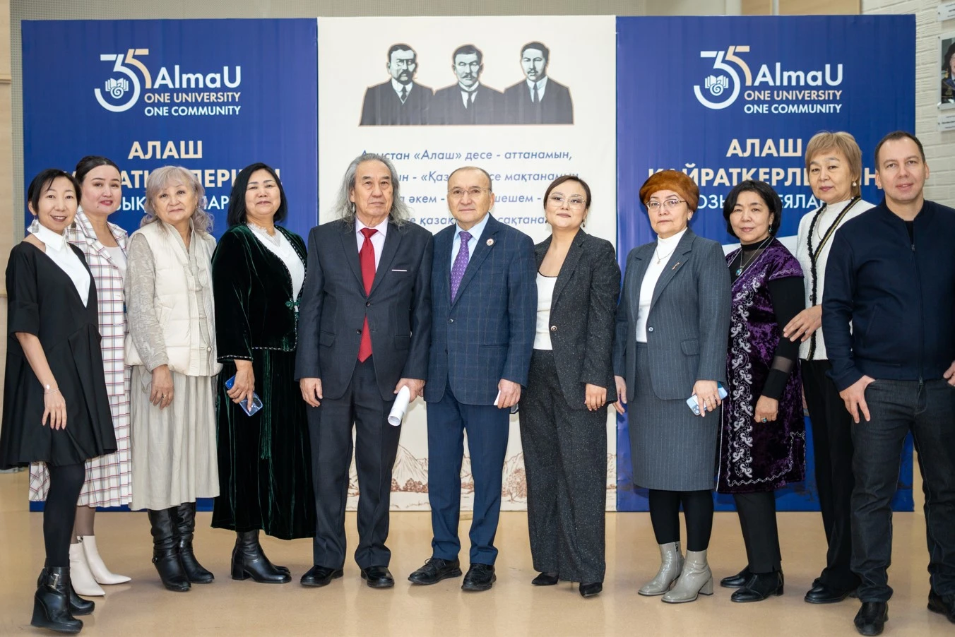 AlmaU-دىڭ ايرىقشا جيناعى