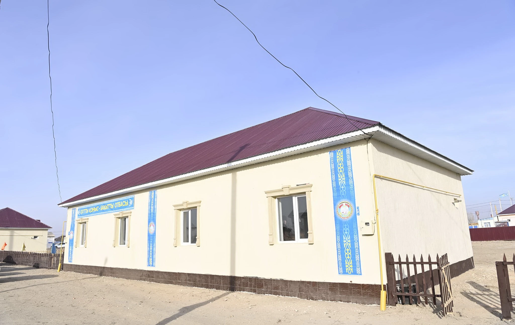 50 وتباسى باسپانالى بولدى