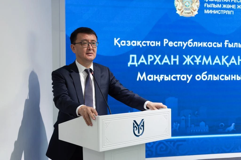 ماڭعىستاۋ وبلىسىنىڭ عالىمدارىنا قانداي قولداۋ كورسەتىلەدى؟