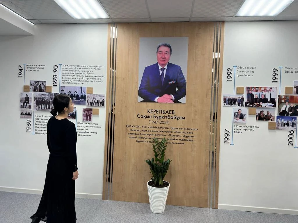 قايراتكەرگە اۋديتوريا اشىلدى