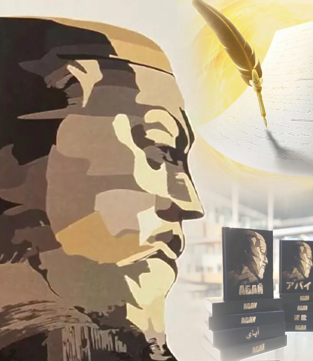 ابايدى دۇرىس زەردەلەيىك