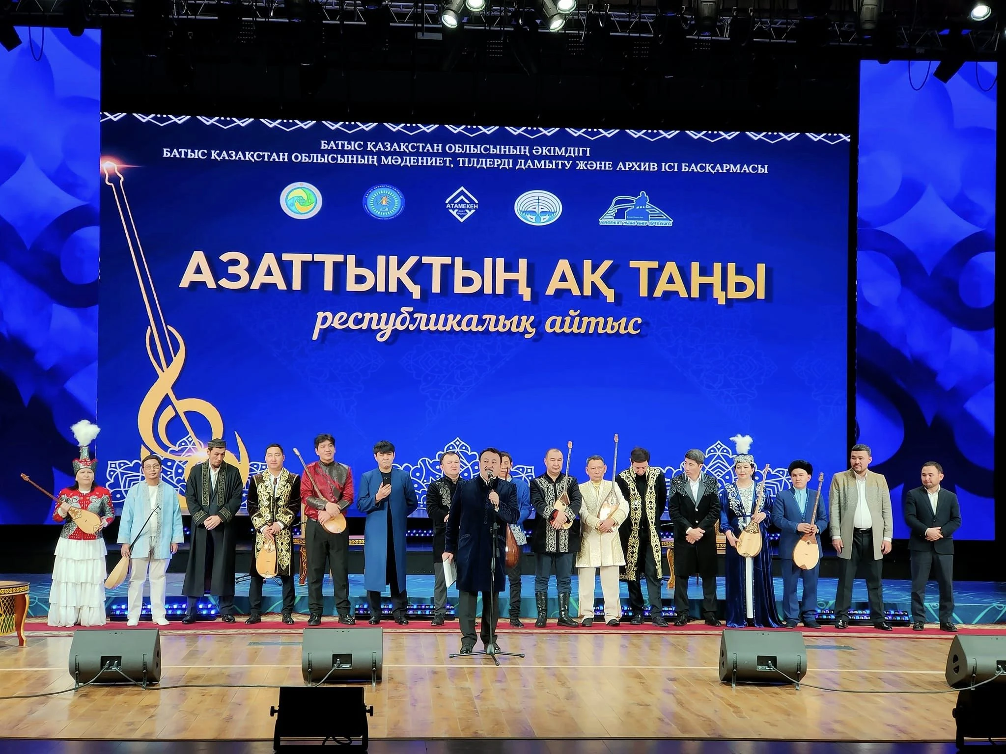 اقجايىقتاعى الامان ايتىس