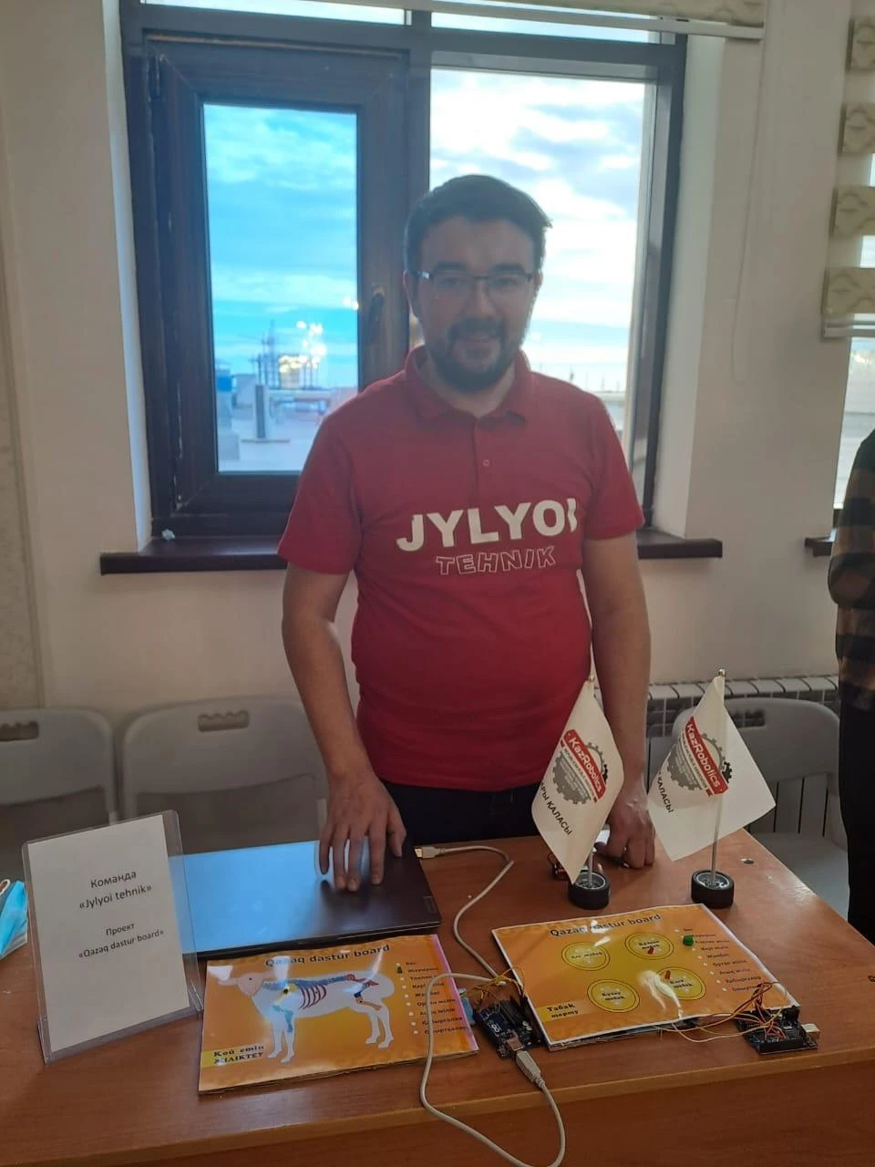 ونەرتاپقىشتىڭ ەلەكتروندى تاقتاسى