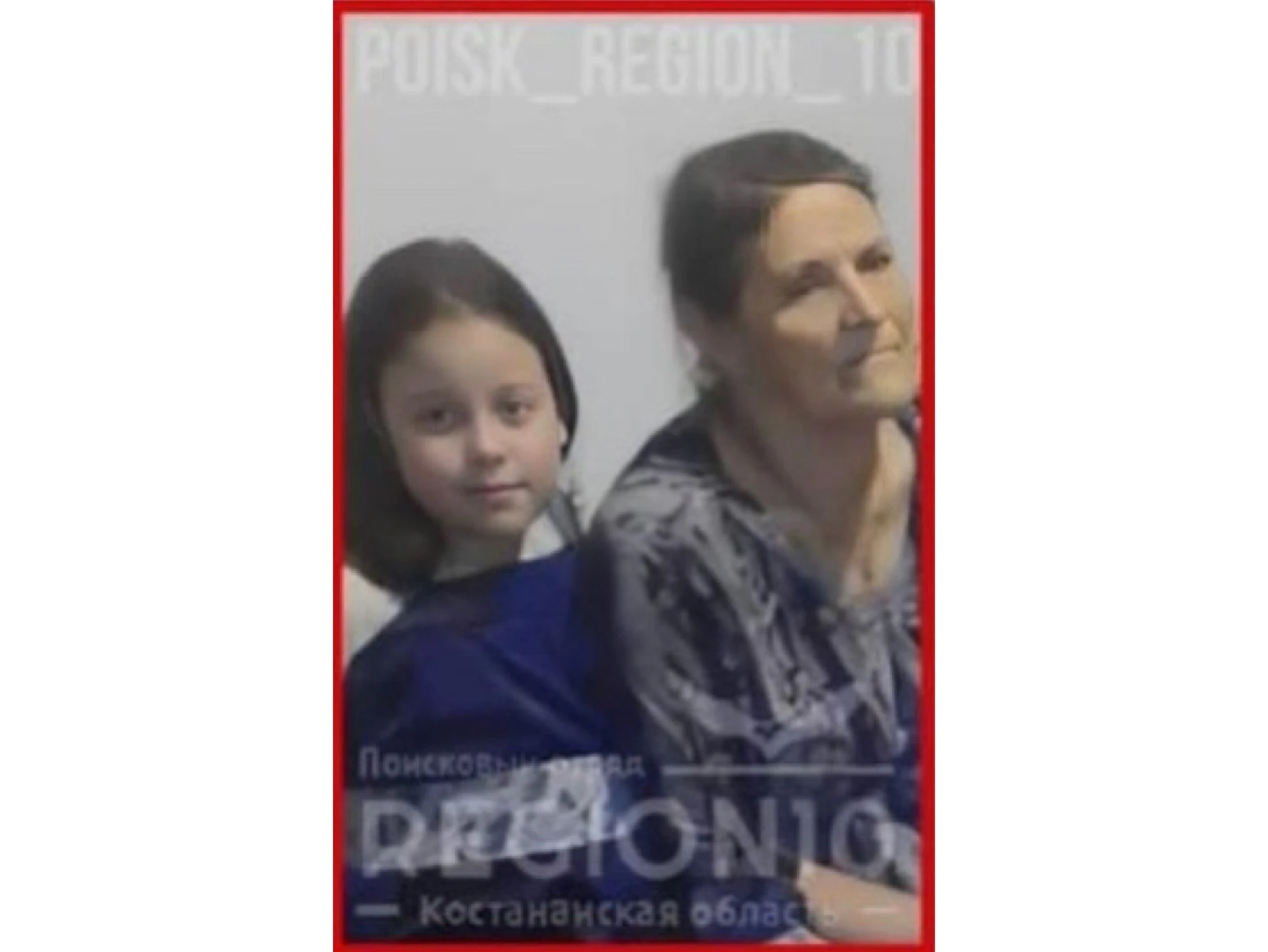 «بوراندا ءۇسىپ قالعان». حابار-وشارسىز كەتكەن زەينەتكەر مەن نەمەرەسىنىڭ دەنەلەرى تابىلدى