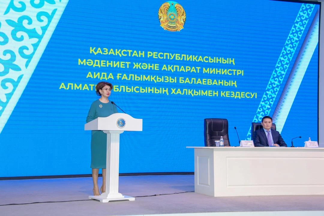 بالالار ادەبيەتىنە باسىمدىق بەرۋدى ۇسىندى