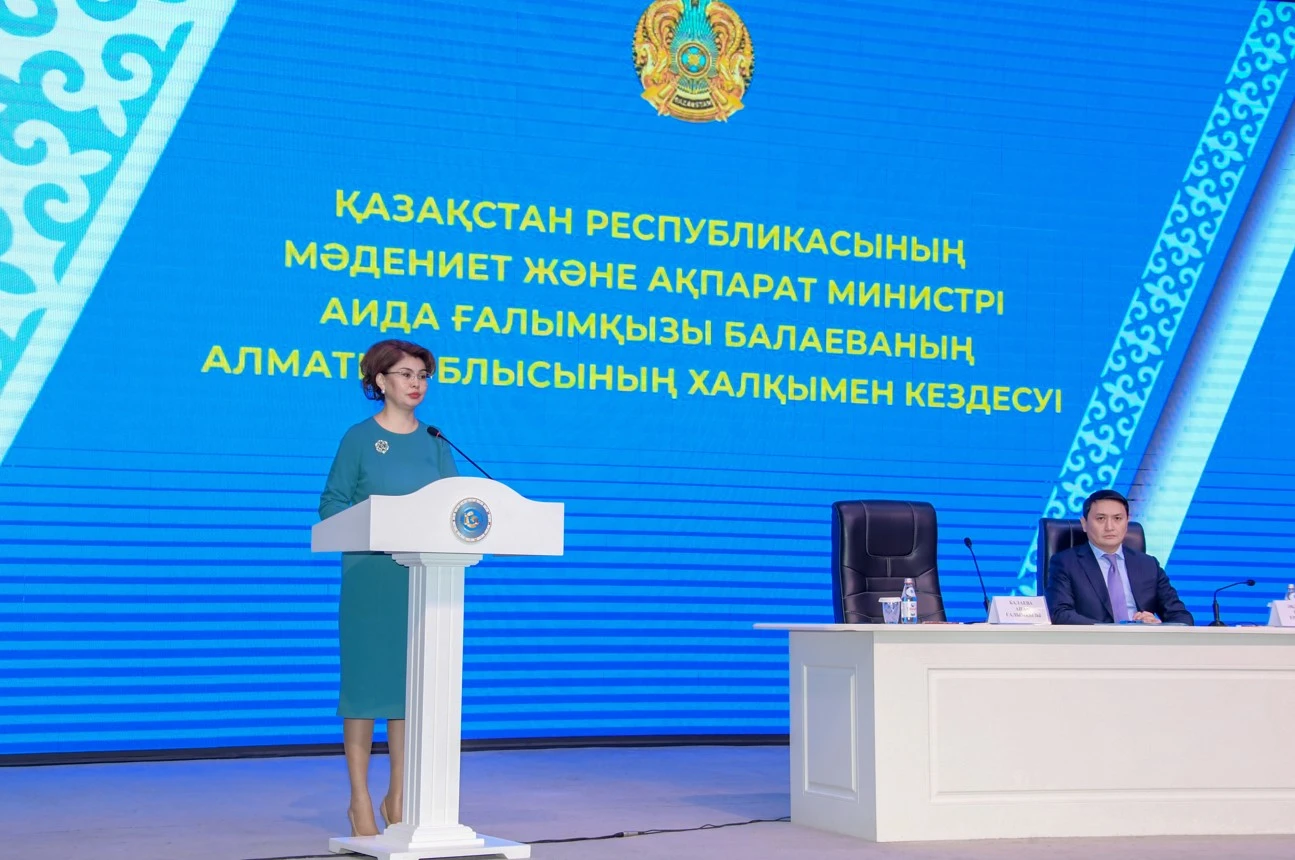 بىرلەسكەن ىستە بەرەكە بار