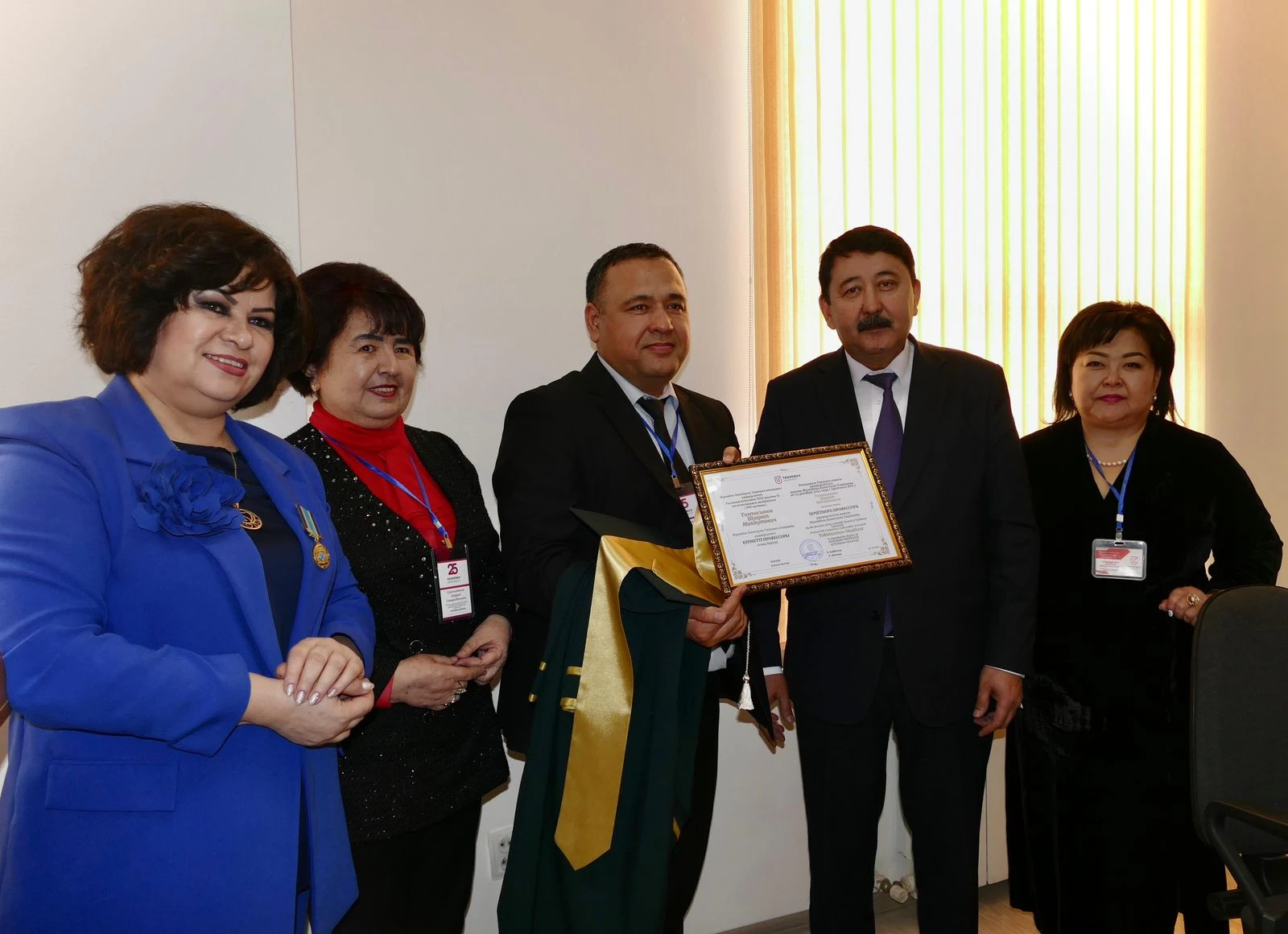 باۋىرلاس ەلدەردى بايلانىستىرعان ورتالىق