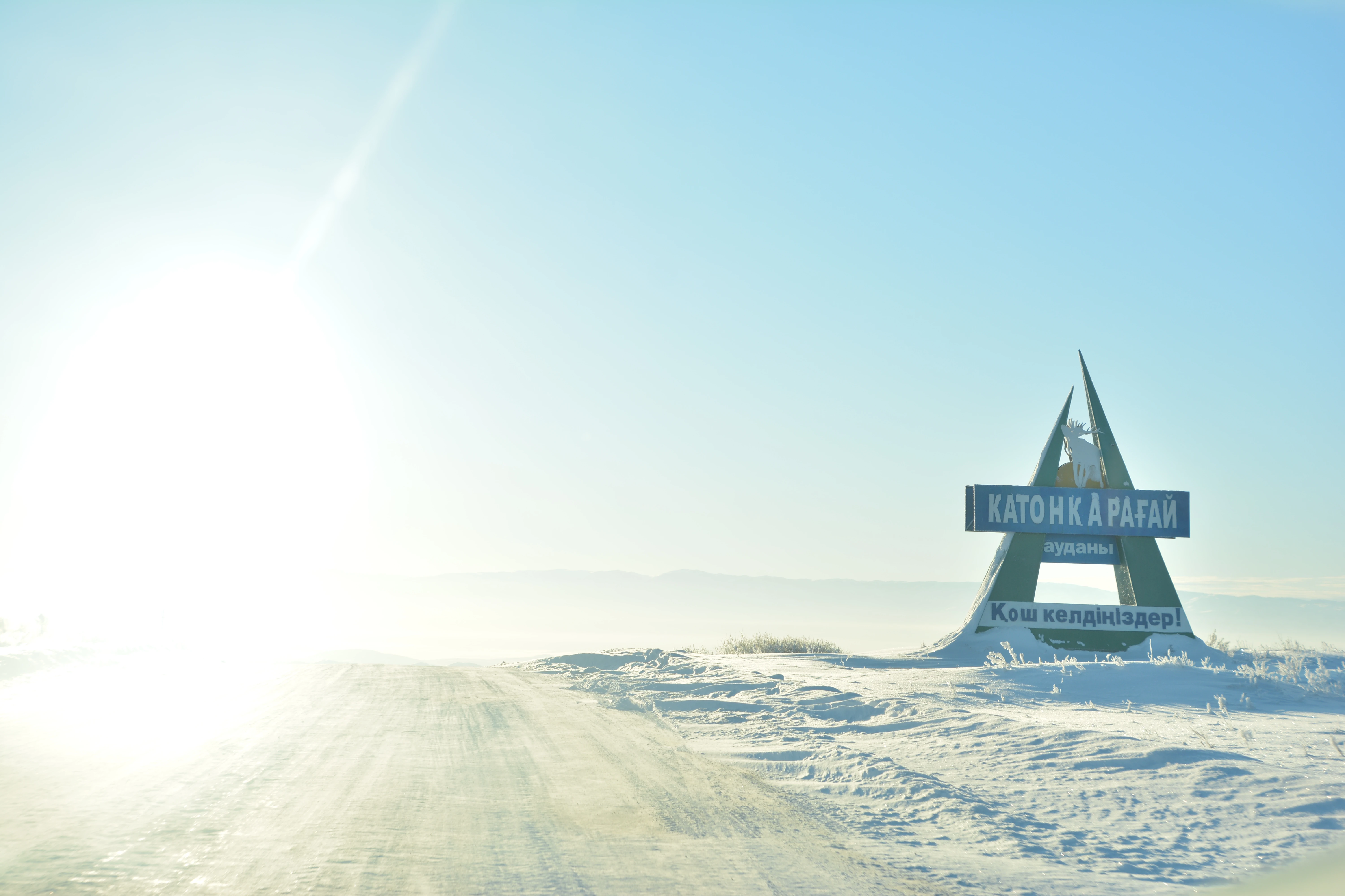 كاتونقاراعاي مەن مارقاكول جەكە اۋدان بولىپ قۇرىلدى