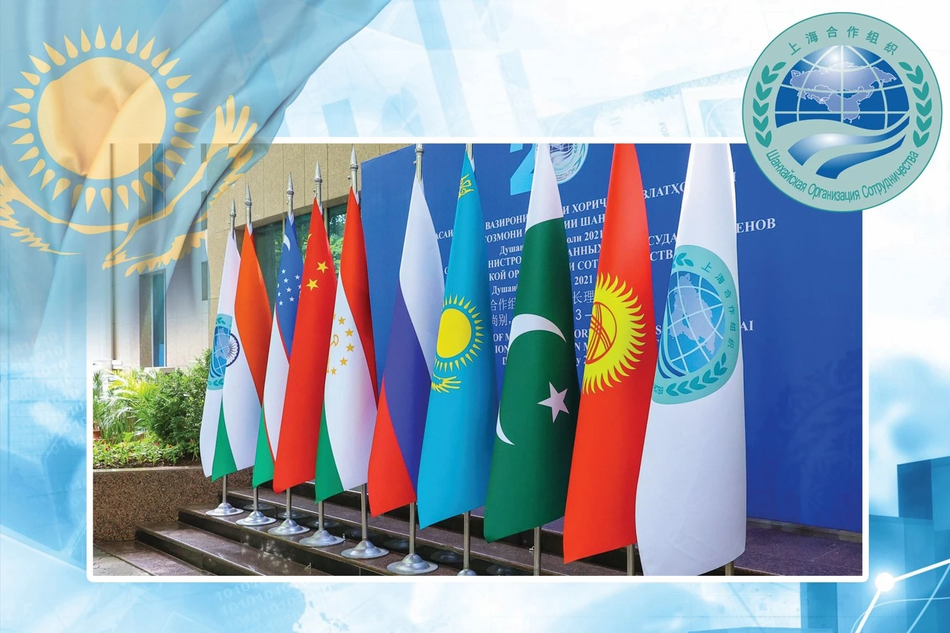 سىندارلى ساياسي وقيعالار جىلى