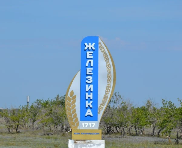 جۇرتتىڭ سەنىمى جاقسى ىسكە جەتەلەيدى