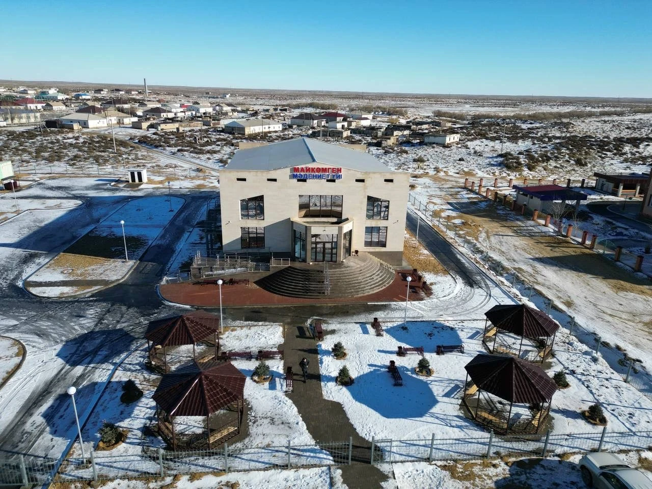 مايكومگەندەگى مادەنيەت ءۇيى