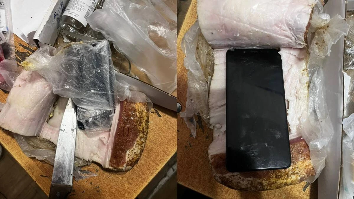 تەلەفوندى شۇجىققا جاسىرعان