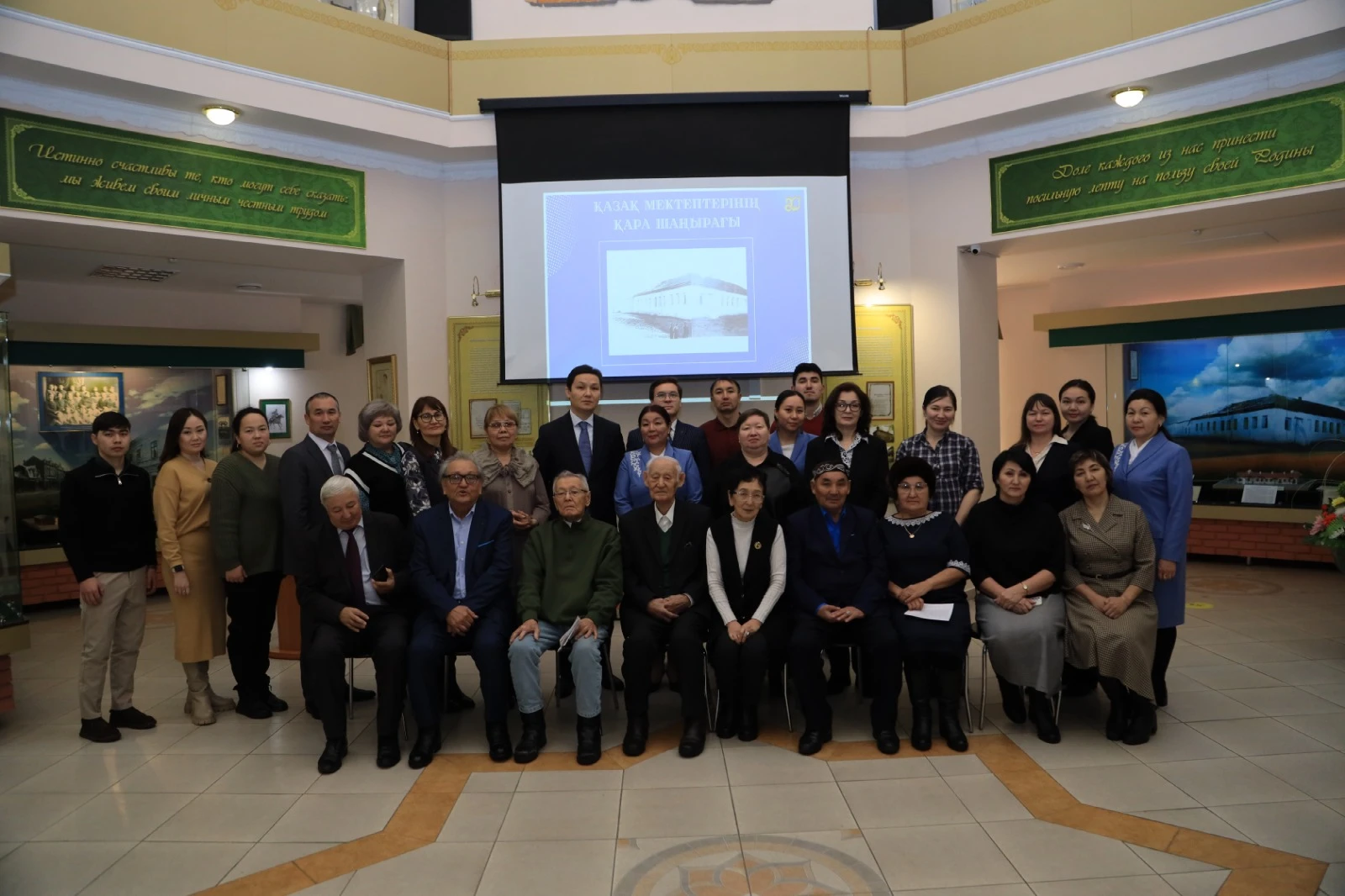 التىنسارين اشقان مەكتەپ