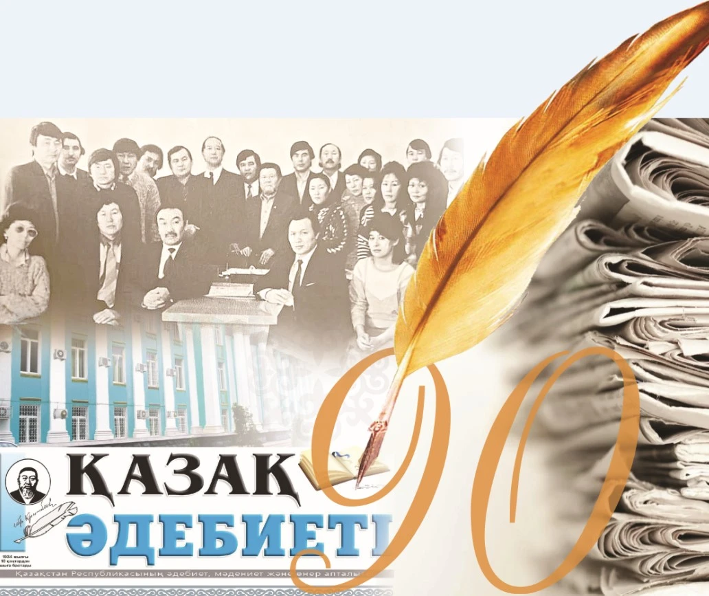 قالامگەرلەر ۇستاحاناسى