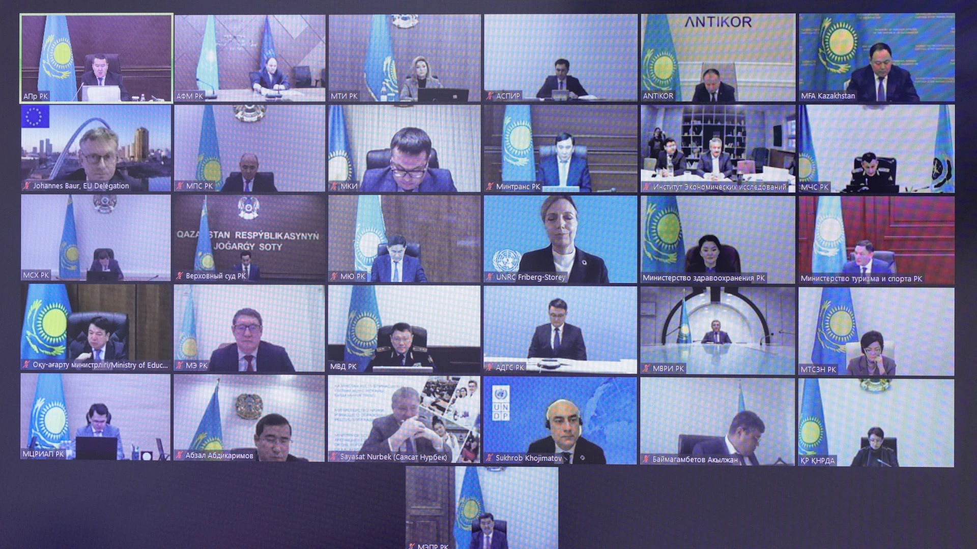 2024 جىلعا ارنالعان جوسپار بەكىتىلدى