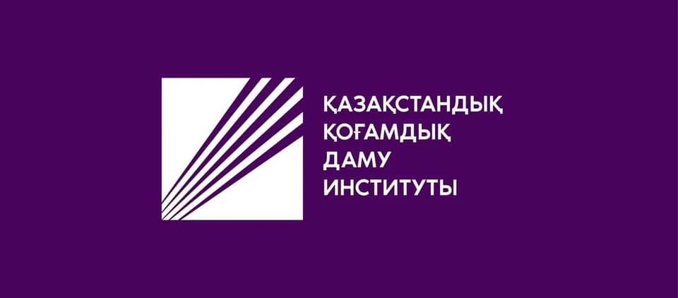 قوعامدىق كەڭەس: تالداۋ مەن باعالاۋ