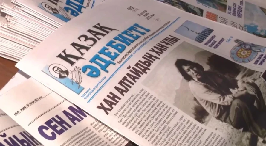 «قازاق ادەبيەتى» گازەتىنىڭ جارىق كورگەنىنە 90 جىل تولدى
